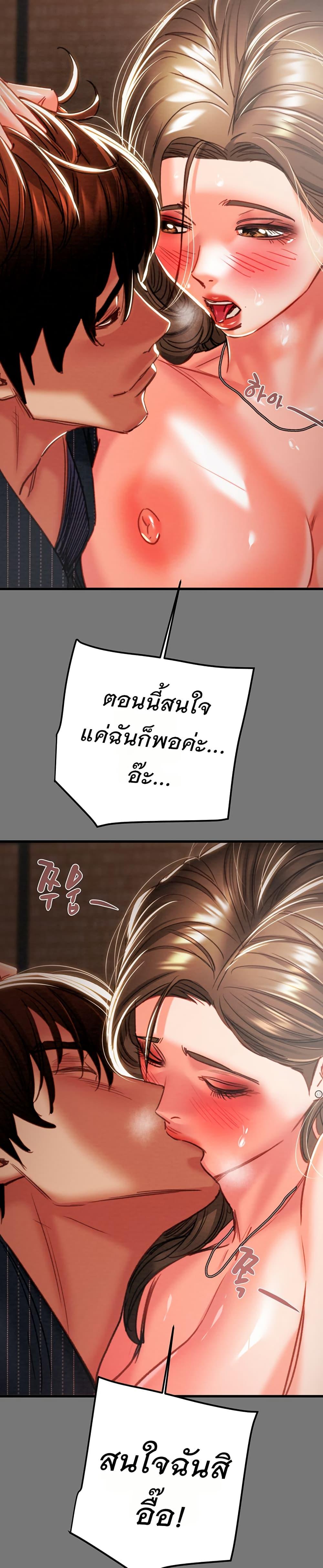 Doujin-Lc- อ่าน โดจิน มังฮวา เกาหลี ญี่ปุ่น จีน แปลไทย The Man Who Devours ตอนที่ 1 2 3 4 5 6 7 8 9 10 11 12 13 14 ฟรี ไม่มีโฆษณา อ่าน โดจิน Manhwa เกาหลี ญี่ปุ่น จีน เรามีครบ คัดมาให้เน้นๆ โดจิน 18+ รับประกันความฟินโดย  Doujin Lc