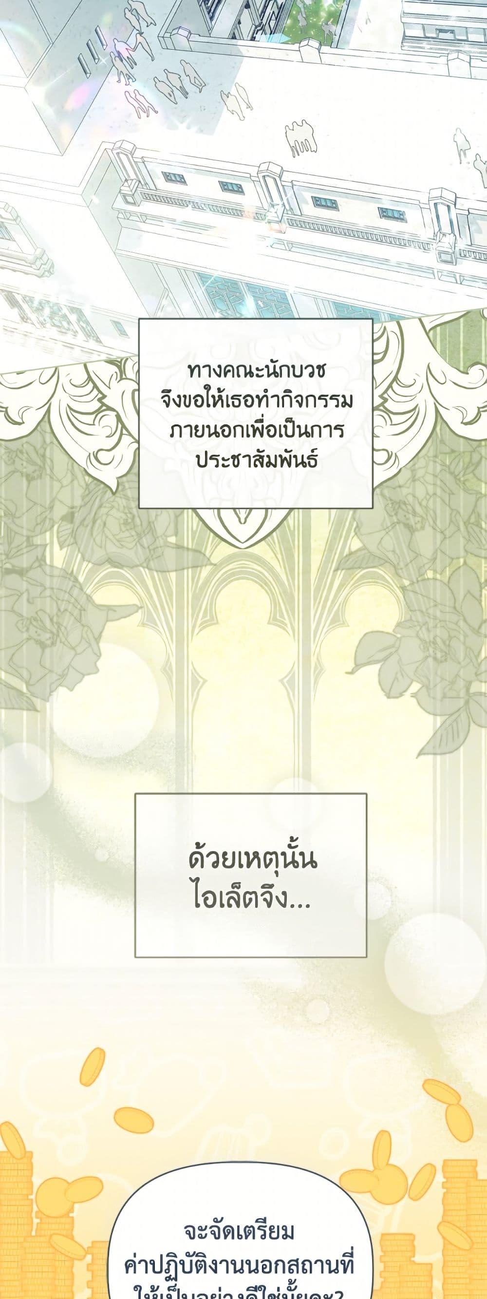Manga-lc-com อ่านมังงะ อ่านการ์ตูน ออนไลน์ ฟรี A Transmigrator’s Privilege ตอนที่ 1 2 3 4 5 6 7 8 9 10 11 12 13 14 ฟรี ไม่มีโฆษณา Manga-lc - อ่าน มังงะ อ่าน การ์ตูน ออนไลน์ อ่านมังงะ ฟรี