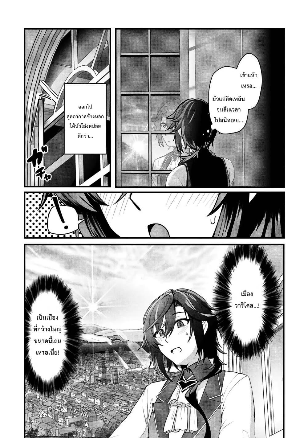 Manga-lc-com อ่านมังงะ อ่านการ์ตูน ออนไลน์ ฟรี Gokuaku Hidou na Seiheiki ga Doryoku Shitara Seijutsu Harem Tsukuremashita ตอนที่ 1 2 3 4 5 6 7 8 9 10 11 12 13 14 ฟรี ไม่มีโฆษณา Manga-lc - อ่าน มังงะ อ่าน การ์ตูน ออนไลน์ อ่านมังงะ ฟรี