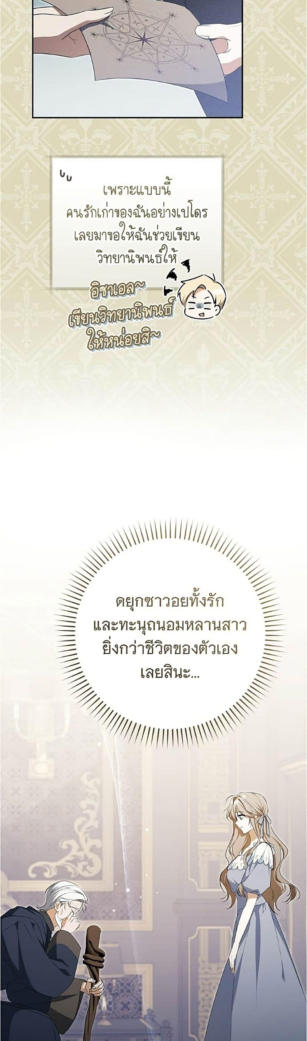 Manga-lc-com อ่านมังงะ อ่านการ์ตูน ออนไลน์ ฟรี All I Want is My Dream Home ตอนที่ 1 2 3 4 5 6 7 8 9 10 11 12 13 14 ฟรี ไม่มีโฆษณา Manga-lc - อ่าน มังงะ อ่าน การ์ตูน ออนไลน์ อ่านมังงะ ฟรี