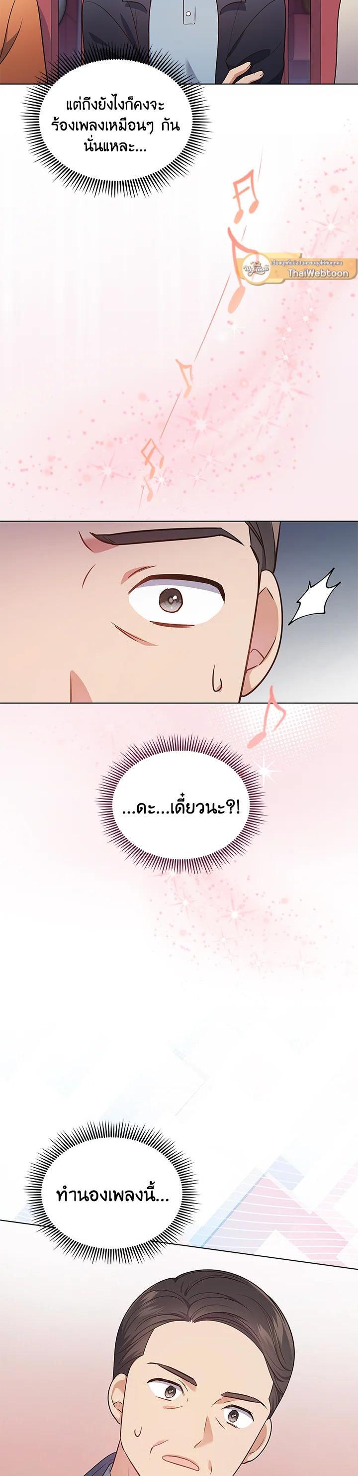 Manga-lc-com อ่านมังงะ อ่านการ์ตูน ออนไลน์ ฟรี In This Life, the Greatest Star in the Universe ตอนที่ 1 2 3 4 5 6 7 8 9 10 11 12 13 14 ฟรี ไม่มีโฆษณา Manga-lc - อ่าน มังงะ อ่าน การ์ตูน ออนไลน์ อ่านมังงะ ฟรี