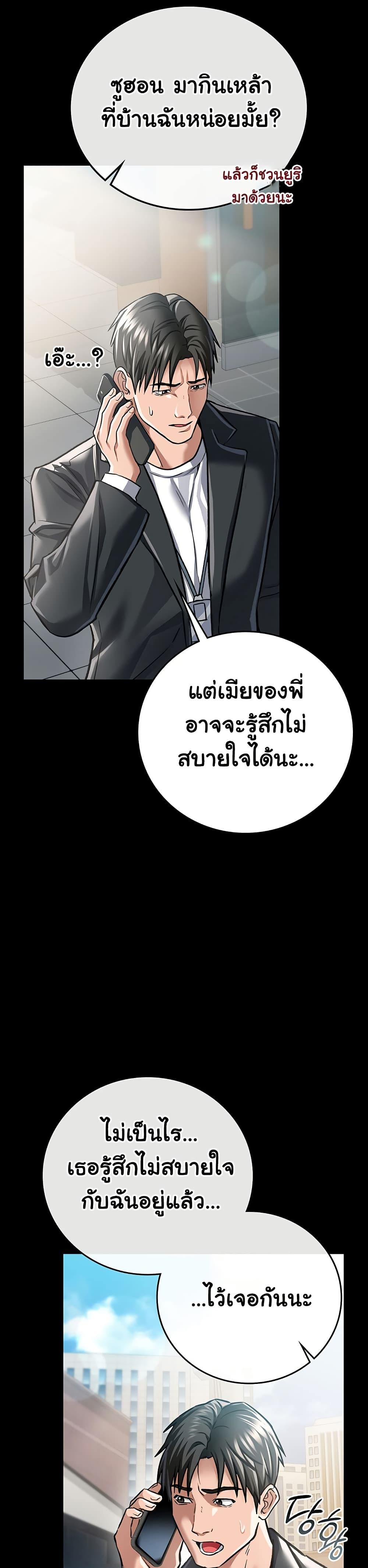 Doujin-Lc- อ่าน โดจิน มังฮวา เกาหลี ญี่ปุ่น จีน แปลไทย Risky Deals and the Girl Next Door ตอนที่ 1 2 3 4 5 6 7 8 9 10 11 12 13 14 ฟรี ไม่มีโฆษณา อ่าน โดจิน Manhwa เกาหลี ญี่ปุ่น จีน เรามีครบ คัดมาให้เน้นๆ โดจิน 18+ รับประกันความฟินโดย  Doujin Lc