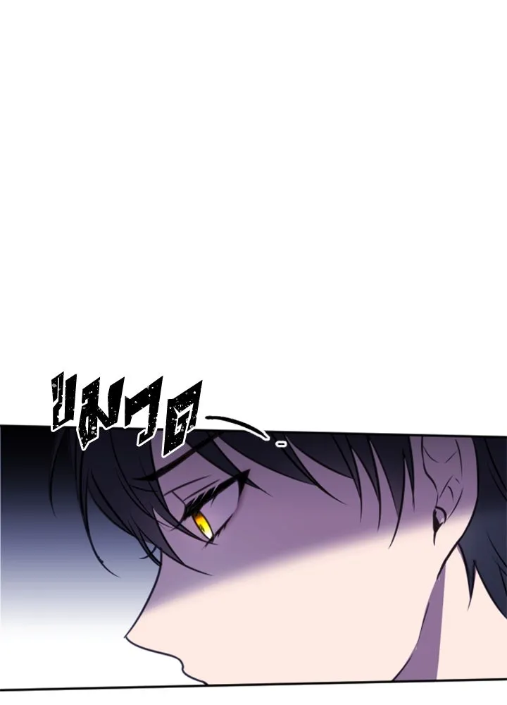 ตัวร้ายอย่างฉันขออยู่อย่างสงบ ตอนที่ 8 รูปที่ 77