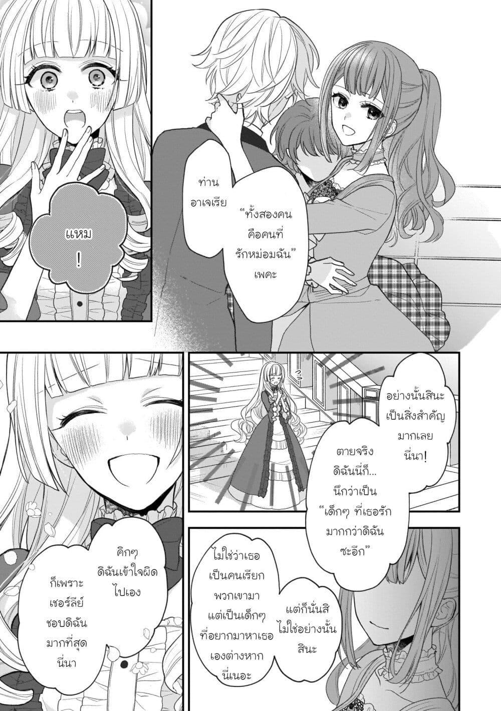 Manga-lc-com อ่านมังงะ อ่านการ์ตูน ออนไลน์ ฟรี Ookami Ryoushu no Ojousama ตอนที่ 1 2 3 4 5 6 7 8 9 10 11 12 13 14 ฟรี ไม่มีโฆษณา Manga-lc - อ่าน มังงะ อ่าน การ์ตูน ออนไลน์ อ่านมังงะ ฟรี