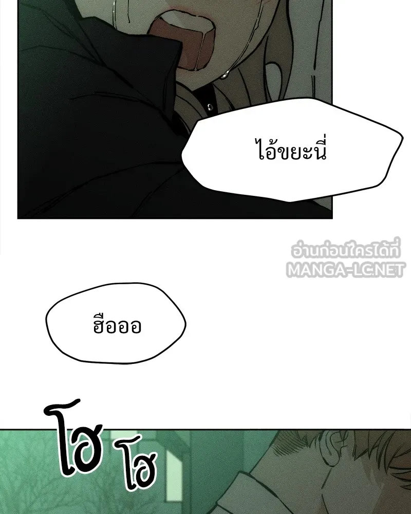 บุปผารุ่มราคะ ตอนที่ 21 รูปที่ 66
