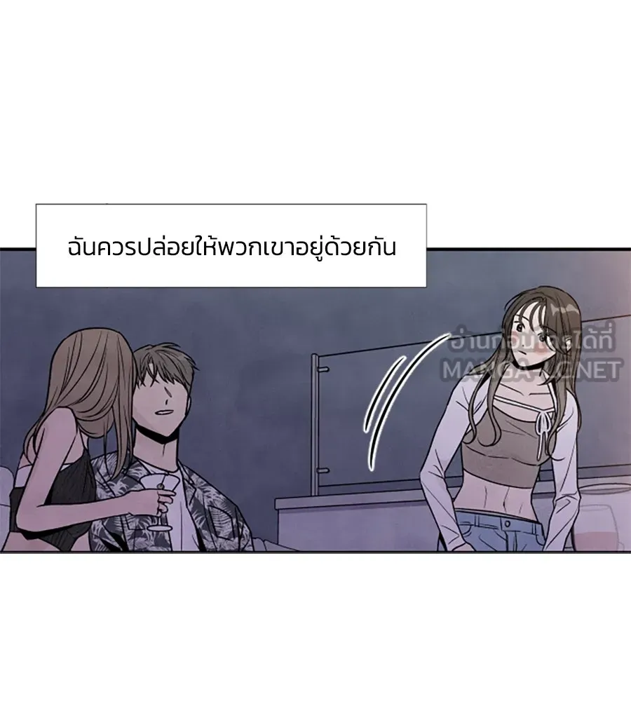 เหตุผลของคนไม่อยากอยู่ ตอนที่ 45 รูปที่ 63