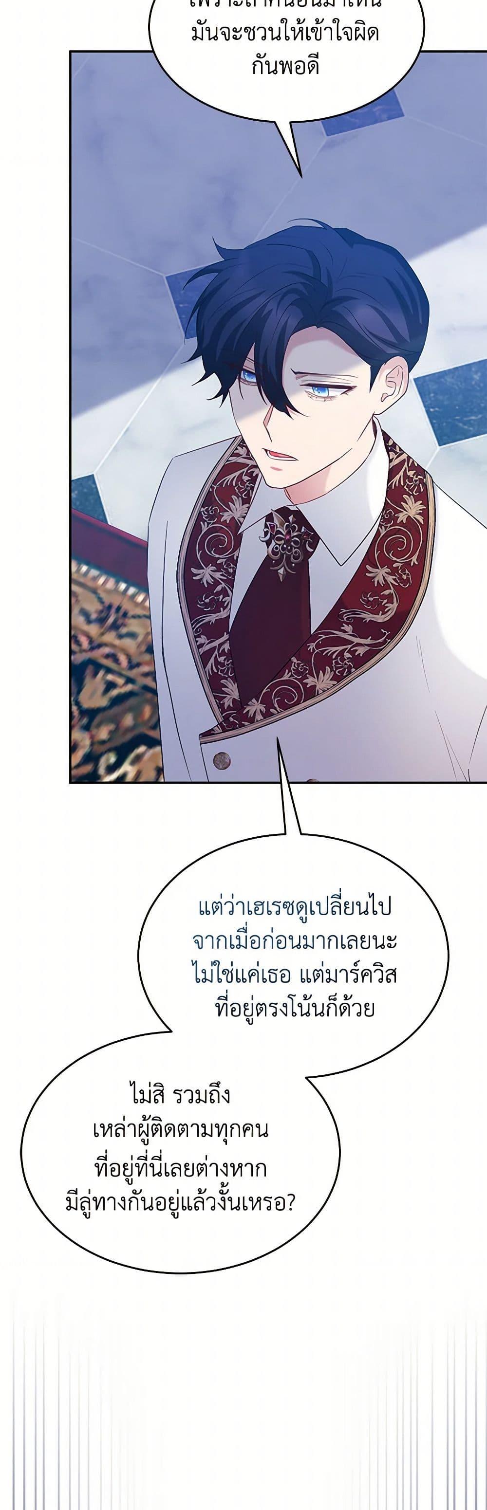 Manga-lc-com อ่านมังงะ อ่านการ์ตูน ออนไลน์ ฟรี Saved by Crazy Stepfather! ตอนที่ 1 2 3 4 5 6 7 8 9 10 11 12 13 14 ฟรี ไม่มีโฆษณา Manga-lc - อ่าน มังงะ อ่าน การ์ตูน ออนไลน์ อ่านมังงะ ฟรี