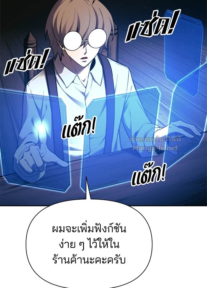 Doujin-Lc- อ่าน โดจิน มังฮวา เกาหลี ญี่ปุ่น จีน แปลไทย ผู้พิชิตเกมป้องกันฐาน ตอนที่ 1 2 3 4 5 6 7 8 9 10 11 12 13 14 ฟรี ไม่มีโฆษณา อ่าน โดจิน Manhwa เกาหลี ญี่ปุ่น จีน เรามีครบ คัดมาให้เน้นๆ โดจิน 18+ รับประกันความฟินโดย Doujin Lc