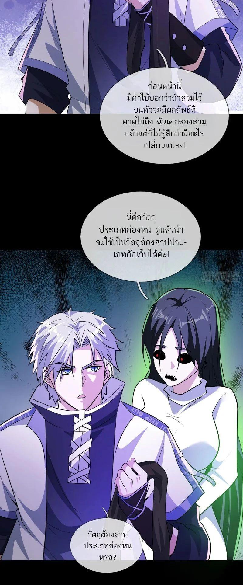 Manga-lc-com อ่านมังงะ อ่านการ์ตูน ออนไลน์ ฟรี Global Horror I Activated a Cheat Custom Mall ตอนที่ 1 2 3 4 5 6 7 8 9 10 11 12 13 14 ฟรี ไม่มีโฆษณา Manga-lc - อ่าน มังงะ อ่าน การ์ตูน ออนไลน์ อ่านมังงะ ฟรี