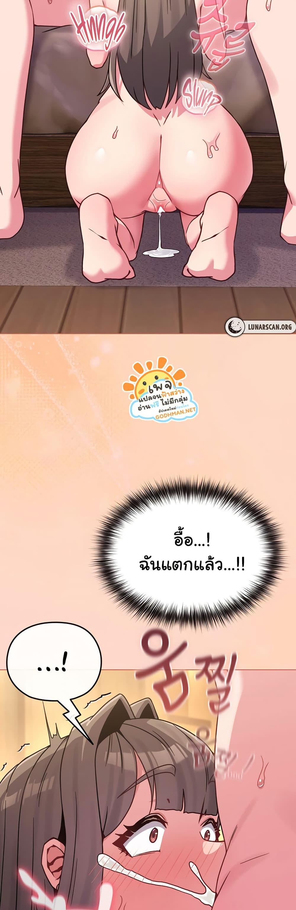 Doujin-Lc- อ่าน โดจิน มังฮวา เกาหลี ญี่ปุ่น จีน แปลไทย But You’re the Same Age as My Daughter! ตอนที่ 1 2 3 4 5 6 7 8 9 10 11 12 13 14 ฟรี ไม่มีโฆษณา อ่าน โดจิน Manhwa เกาหลี ญี่ปุ่น จีน เรามีครบ คัดมาให้เน้นๆ โดจิน 18+ รับประกันความฟินโดย  Doujin Lc