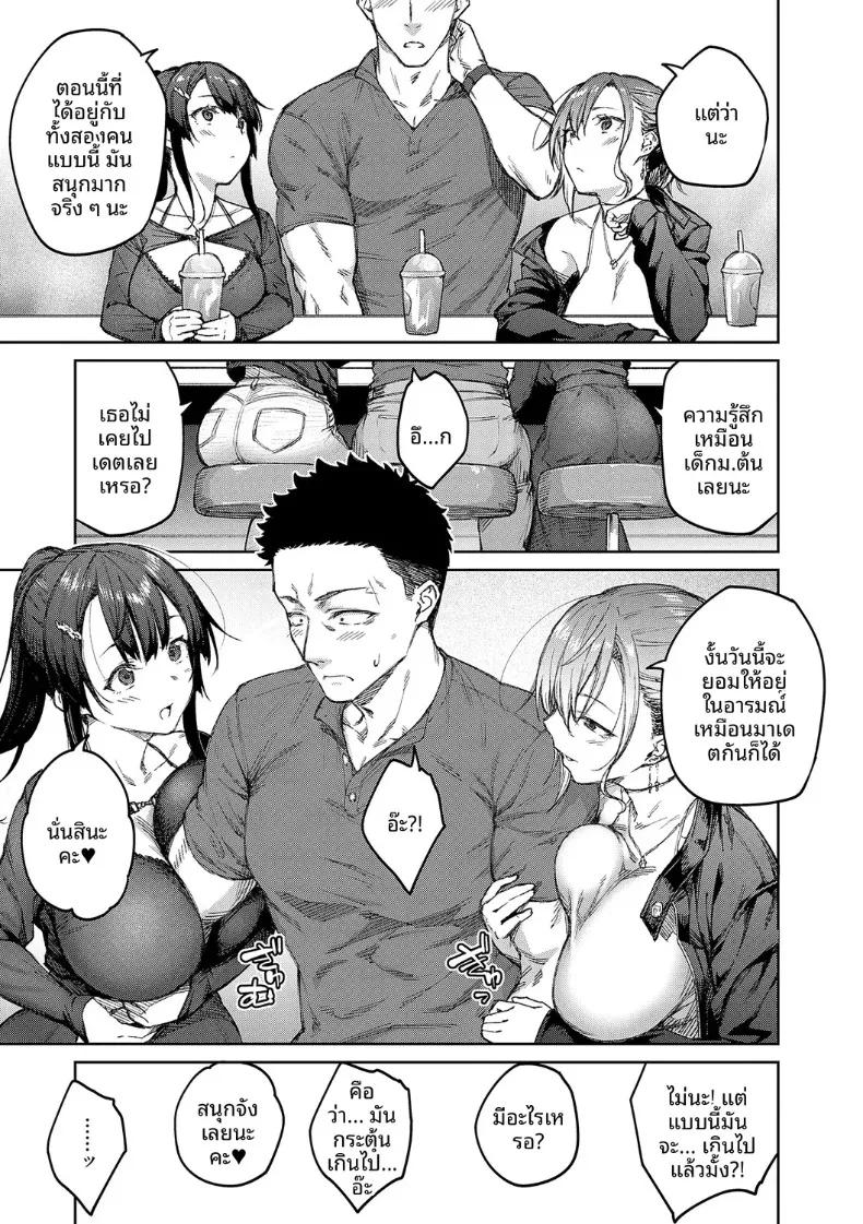 Doujin-Lc- อ่าน โดจิน มังฮวา เกาหลี ญี่ปุ่น จีน แปลไทย เรื่องวุ่นวายกับเหล่าดอกไม้ผู้งดงาม (Hiroya) ตอนที่ 1 2 3 4 5 6 7 8 9 10 11 12 13 14 ฟรี ไม่มีโฆษณา อ่าน โดจิน Manhwa เกาหลี ญี่ปุ่น จีน เรามีครบ คัดมาให้เน้นๆ โดจิน 18+ รับประกันความฟินโดย  Doujin Lc