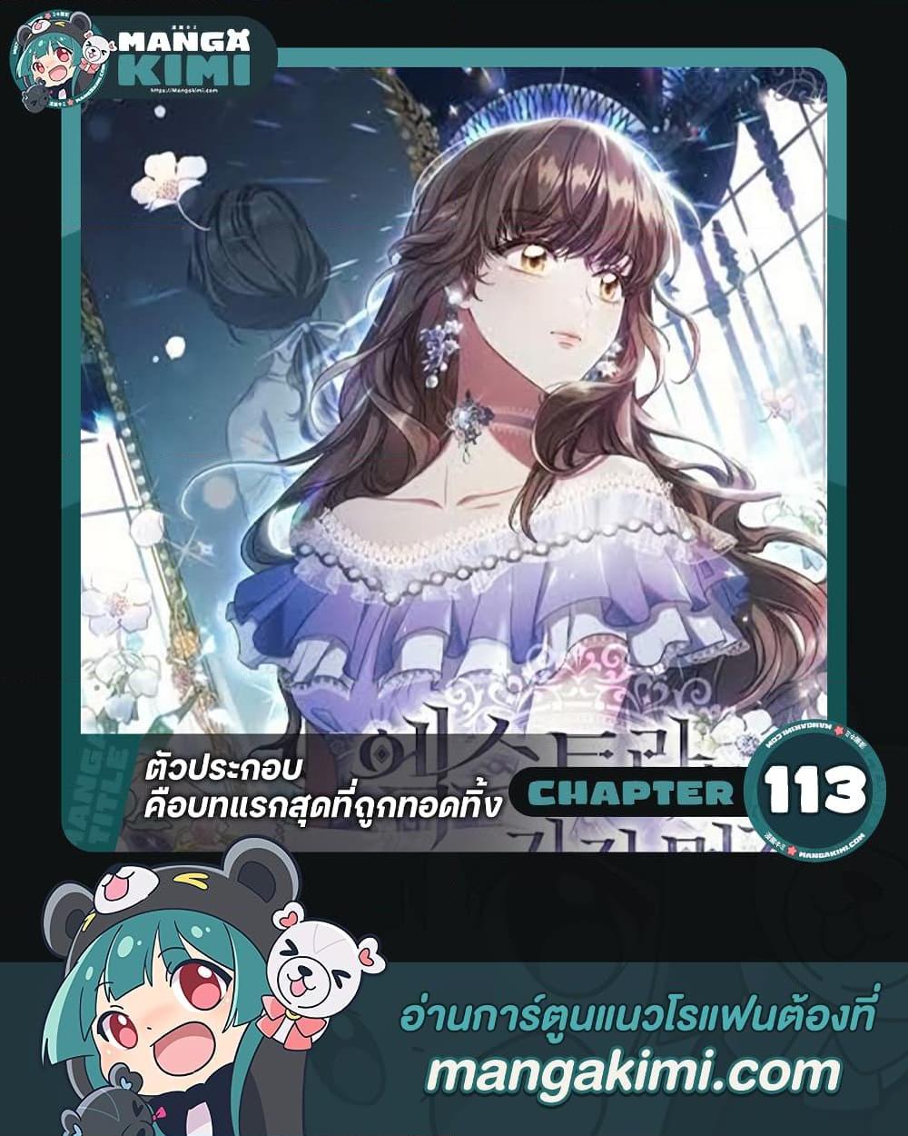 Manga-lc-com อ่านมังงะ อ่านการ์ตูน ออนไลน์ ฟรี An Extra In The Family Is The First To Be Abandoned ตอนที่ 1 2 3 4 5 6 7 8 9 10 11 12 13 14 ฟรี ไม่มีโฆษณา Manga-lc - อ่าน มังงะ อ่าน การ์ตูน ออนไลน์ อ่านมังงะ ฟรี