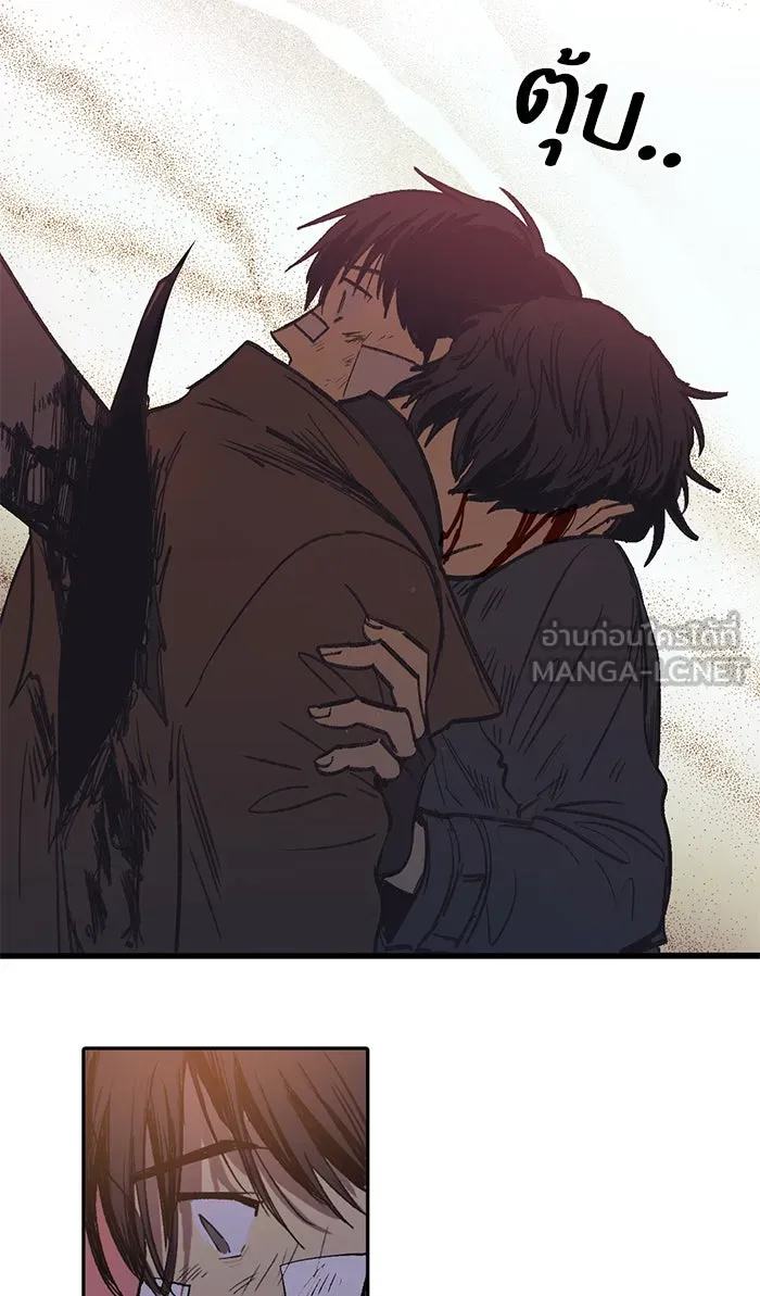 My S-Class Hunters ตอนที่ 5 ย้อนเวลา รูปที่ 18