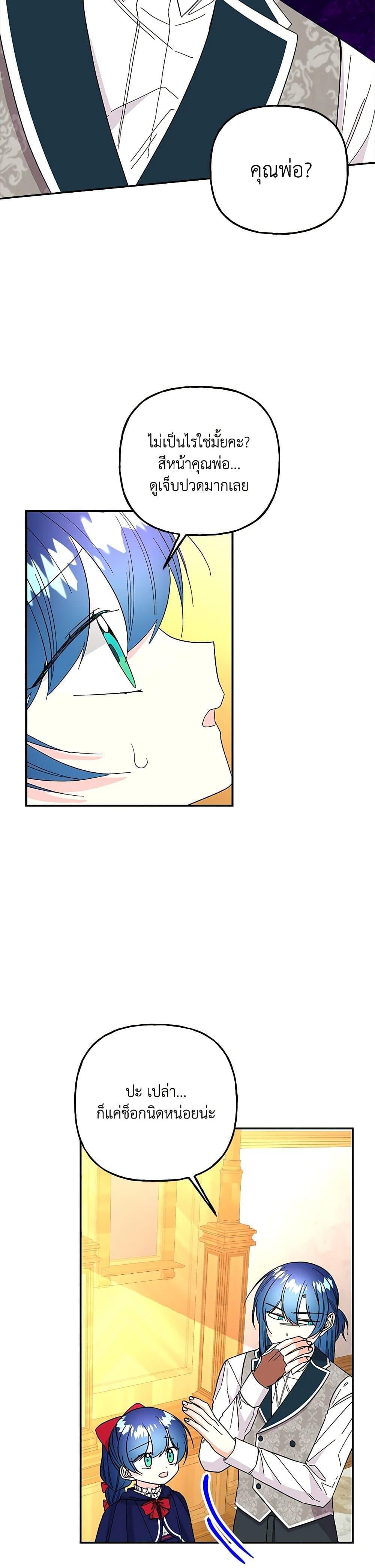 Manga-lc-com อ่านมังงะ อ่านการ์ตูน ออนไลน์ ฟรี Daughter of the Archmage ตอนที่ 1 2 3 4 5 6 7 8 9 10 11 12 13 14 ฟรี ไม่มีโฆษณา Manga-lc - อ่าน มังงะ อ่าน การ์ตูน ออนไลน์ อ่านมังงะ ฟรี