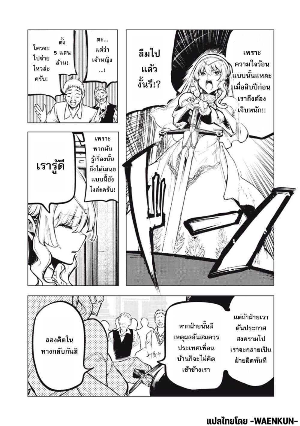 Manga-lc-com อ่านมังงะ อ่านการ์ตูน ออนไลน์ ฟรี Kuni wo Owareta Ryuushi-san, Hirowareta Ringoku de Ukkari Musou shite Shimau. ตอนที่ 1 2 3 4 5 6 7 8 9 10 11 12 13 14 ฟรี ไม่มีโฆษณา Manga-lc - อ่าน มังงะ อ่าน การ์ตูน ออนไลน์ อ่านมังงะ ฟรี