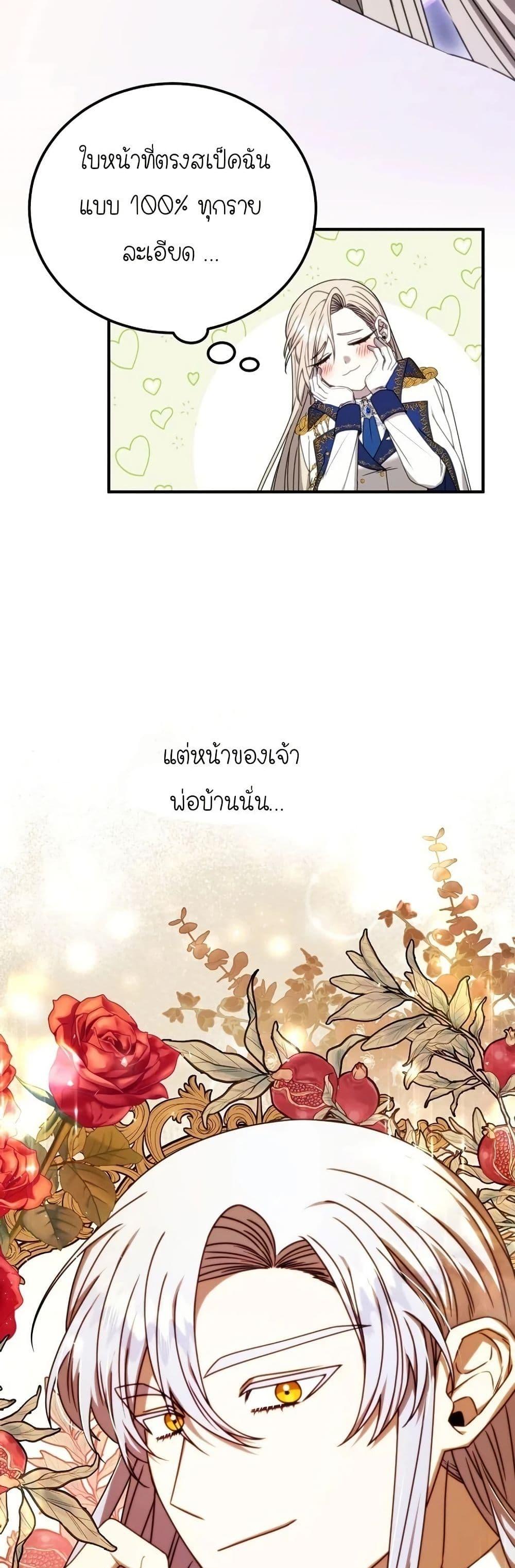 Manga-lc-com อ่านมังงะ อ่านการ์ตูน ออนไลน์ ฟรี Isn’s This Inside the Game ตอนที่ 1 2 3 4 5 6 7 8 9 10 11 12 13 14 ฟรี ไม่มีโฆษณา Manga-lc - อ่าน มังงะ อ่าน การ์ตูน ออนไลน์ อ่านมังงะ ฟรี