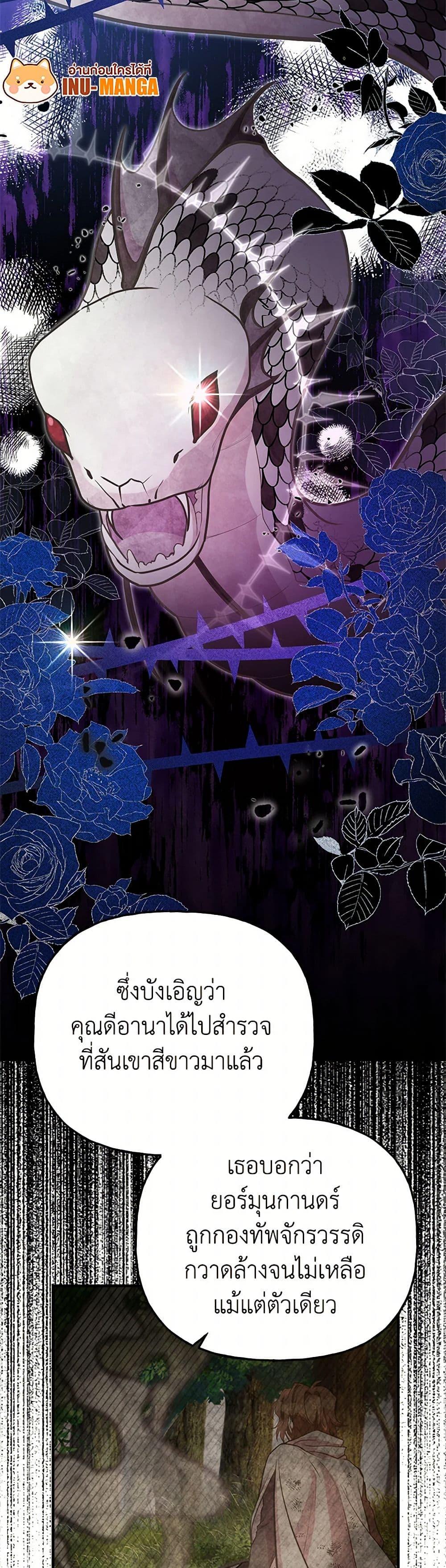 Manga-lc-com อ่านมังงะ อ่านการ์ตูน ออนไลน์ ฟรี My Sister Picked up the Male Lead ตอนที่ 1 2 3 4 5 6 7 8 9 10 11 12 13 14 ฟรี ไม่มีโฆษณา Manga-lc - อ่าน มังงะ อ่าน การ์ตูน ออนไลน์ อ่านมังงะ ฟรี