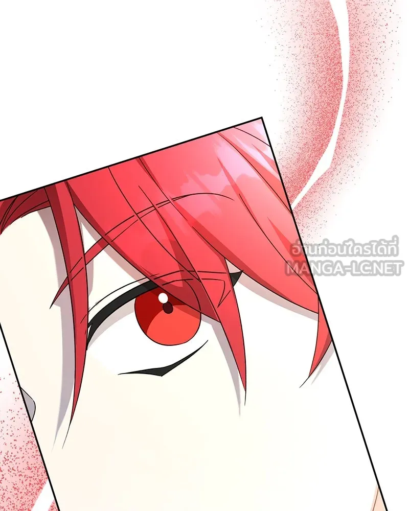 ภารกิจไล่ตามลุค บีเชล ตอนที่ 10 รูปที่ 45