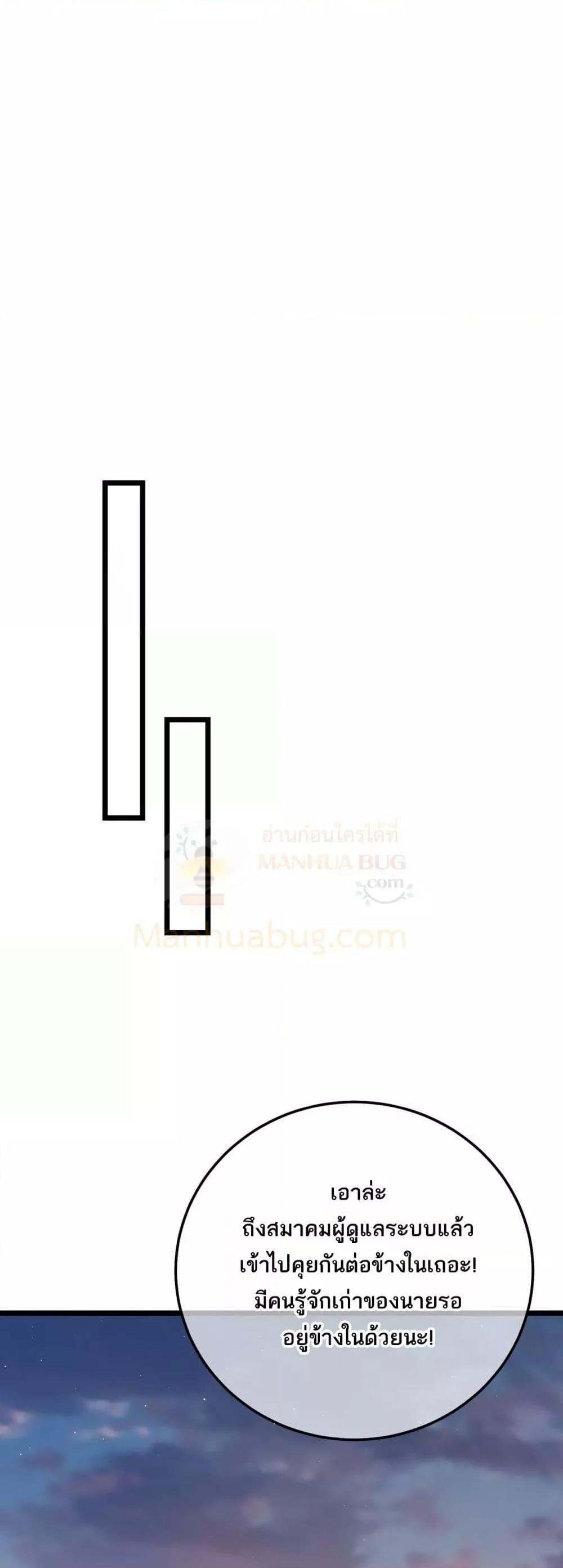 Manga-lc-com อ่านมังงะ อ่านการ์ตูน ออนไลน์ ฟรี MyPassiveSkil ตอนที่ 1 2 3 4 5 6 7 8 9 10 11 12 13 14 ฟรี ไม่มีโฆษณา Manga-lc - อ่าน มังงะ อ่าน การ์ตูน ออนไลน์ อ่านมังงะ ฟรี