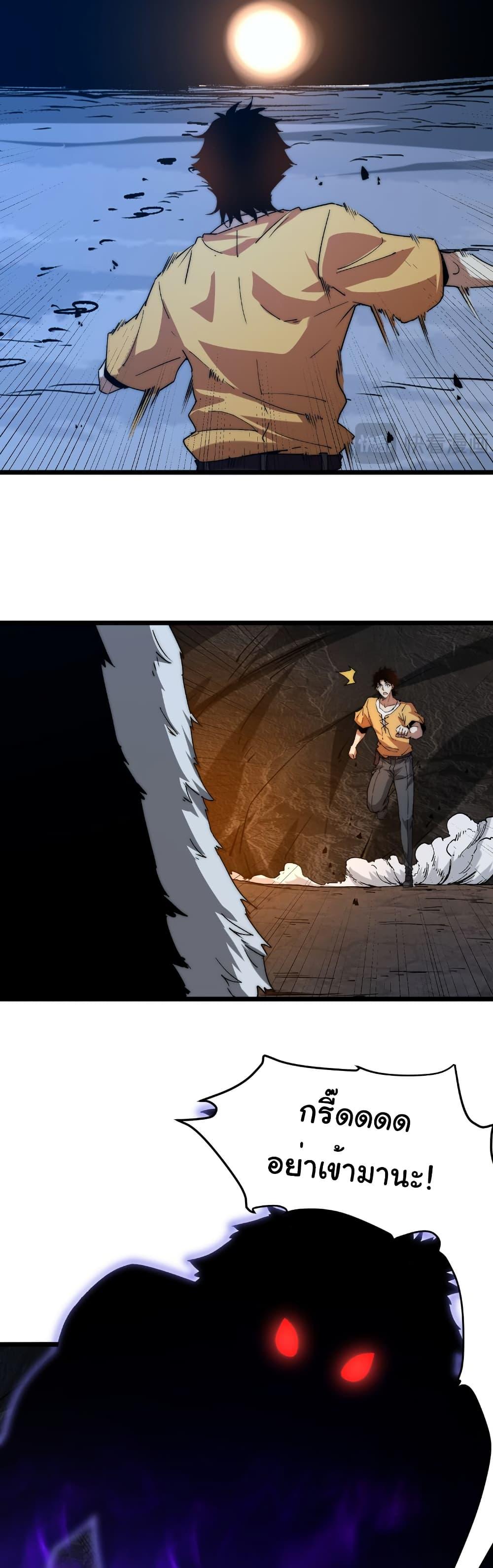 Manga-lc-com อ่านมังงะ อ่านการ์ตูน ออนไลน์ ฟรี Summon the devil, I am the abyss ตอนที่ 1 2 3 4 5 6 7 8 9 10 11 12 13 14 ฟรี ไม่มีโฆษณา Manga-lc - อ่าน มังงะ อ่าน การ์ตูน ออนไลน์ อ่านมังงะ ฟรี