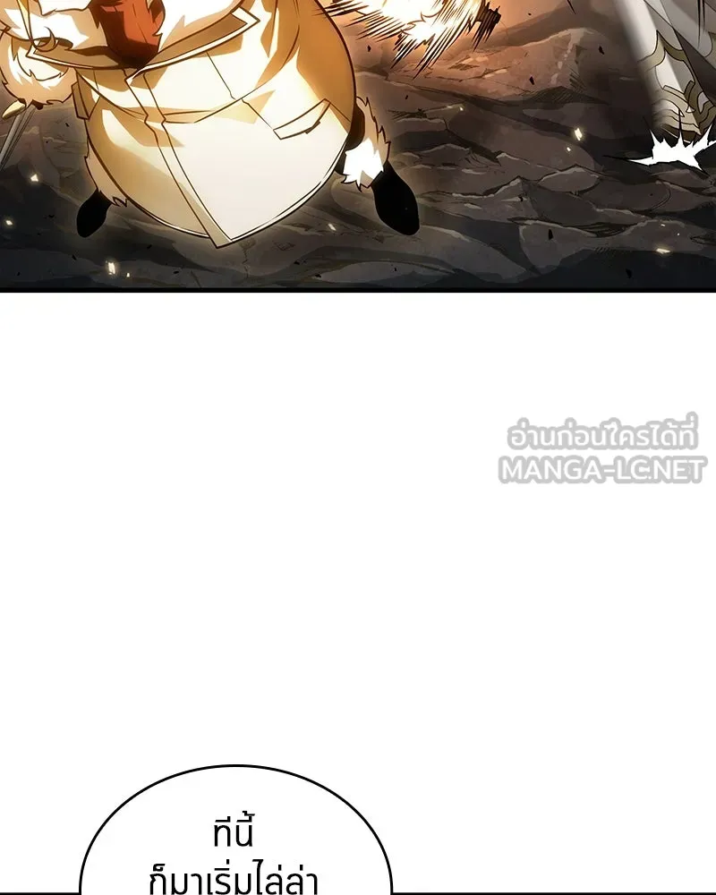 Omniscient Reader อ่านชะตาวันสิ้นโลก ตอนที่ 45 สมาคมนักชิม (5) รูปที่ 150