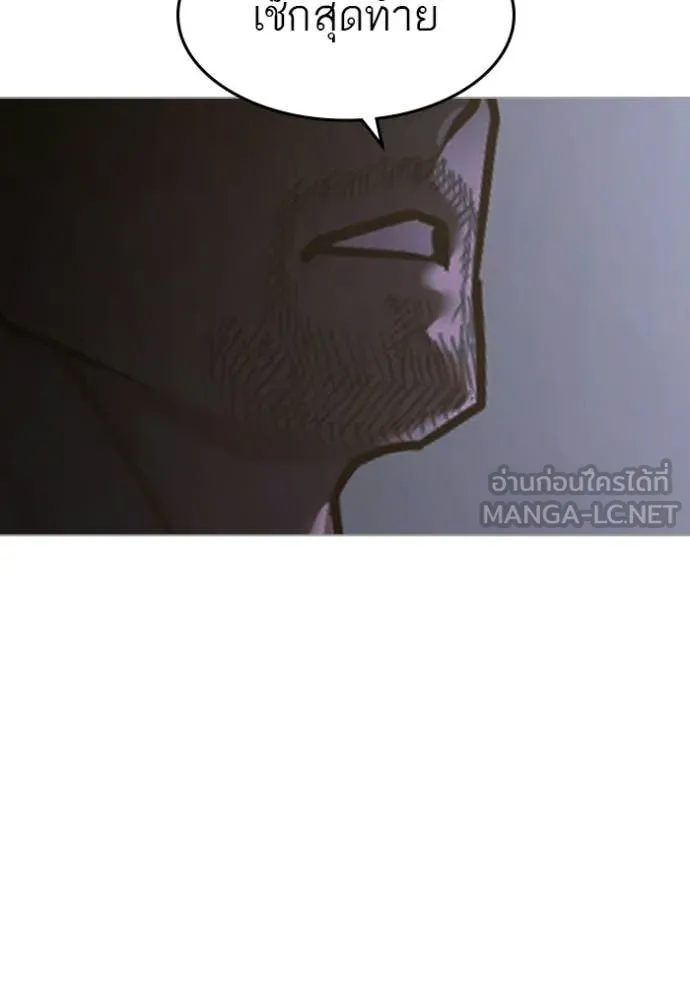 reality ตอนที่ 177 รูปที่ 20