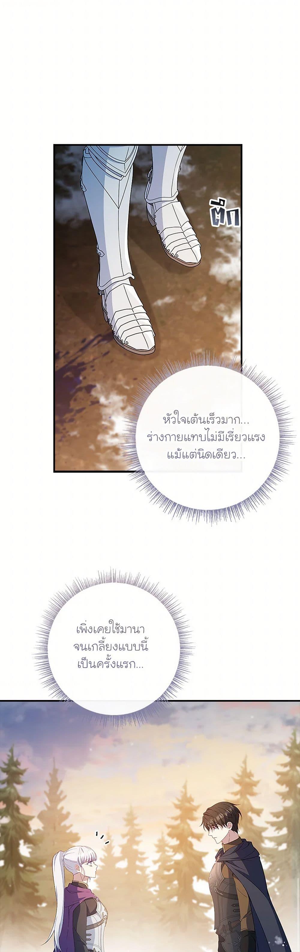 Manga-lc-com อ่านมังงะ อ่านการ์ตูน ออนไลน์ ฟรี Fakes Don’t Want To Be Real ตอนที่ 1 2 3 4 5 6 7 8 9 10 11 12 13 14 ฟรี ไม่มีโฆษณา Manga-lc - อ่าน มังงะ อ่าน การ์ตูน ออนไลน์ อ่านมังงะ ฟรี