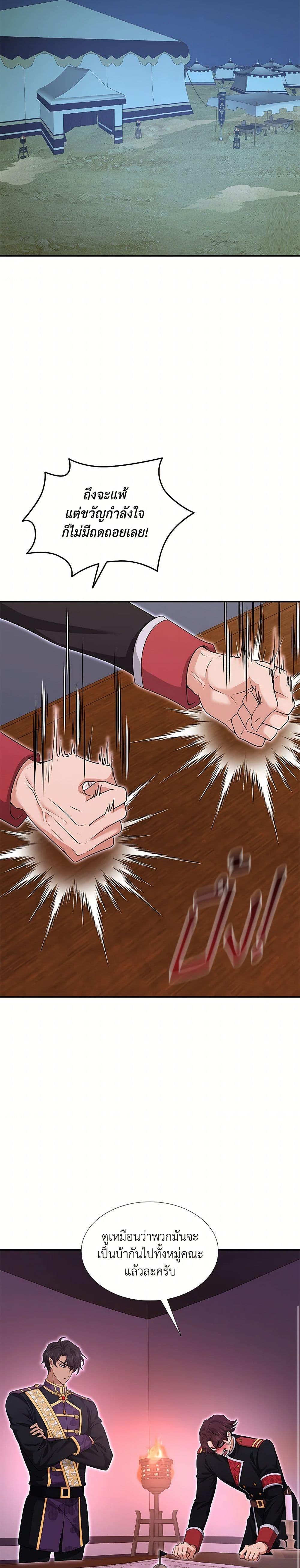 Manga-lc-com อ่านมังงะ อ่านการ์ตูน ออนไลน์ ฟรี Marriage and Sword ตอนที่ 1 2 3 4 5 6 7 8 9 10 11 12 13 14 ฟรี ไม่มีโฆษณา Manga-lc - อ่าน มังงะ อ่าน การ์ตูน ออนไลน์ อ่านมังงะ ฟรี