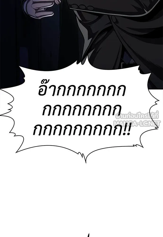 สนามเด็กล่า ตอนที่ 68 รูปที่ 98