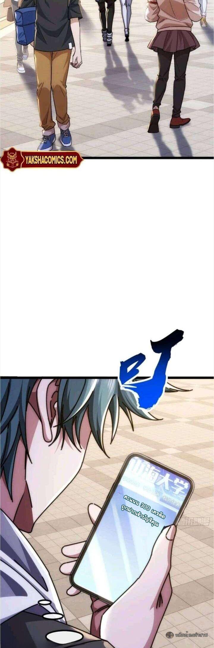 Manga-lc-com อ่านมังงะ อ่านการ์ตูน ออนไลน์ ฟรี Infinite Evolution From Zero ตอนที่ 1 2 3 4 5 6 7 8 9 10 11 12 13 14 ฟรี ไม่มีโฆษณา Manga-lc - อ่าน มังงะ อ่าน การ์ตูน ออนไลน์ อ่านมังงะ ฟรี