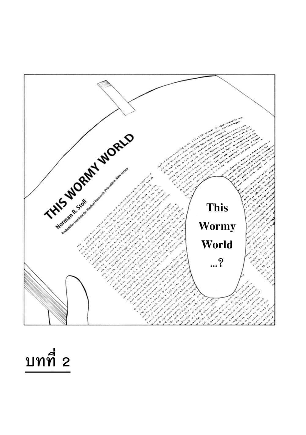 Manga-lc-com อ่านมังงะ อ่านการ์ตูน ออนไลน์ ฟรี Koisuru Kiseichuu ตอนที่ 1 2 3 4 5 6 7 8 9 10 11 12 13 14 ฟรี ไม่มีโฆษณา Manga-lc - อ่าน มังงะ อ่าน การ์ตูน ออนไลน์ อ่านมังงะ ฟรี