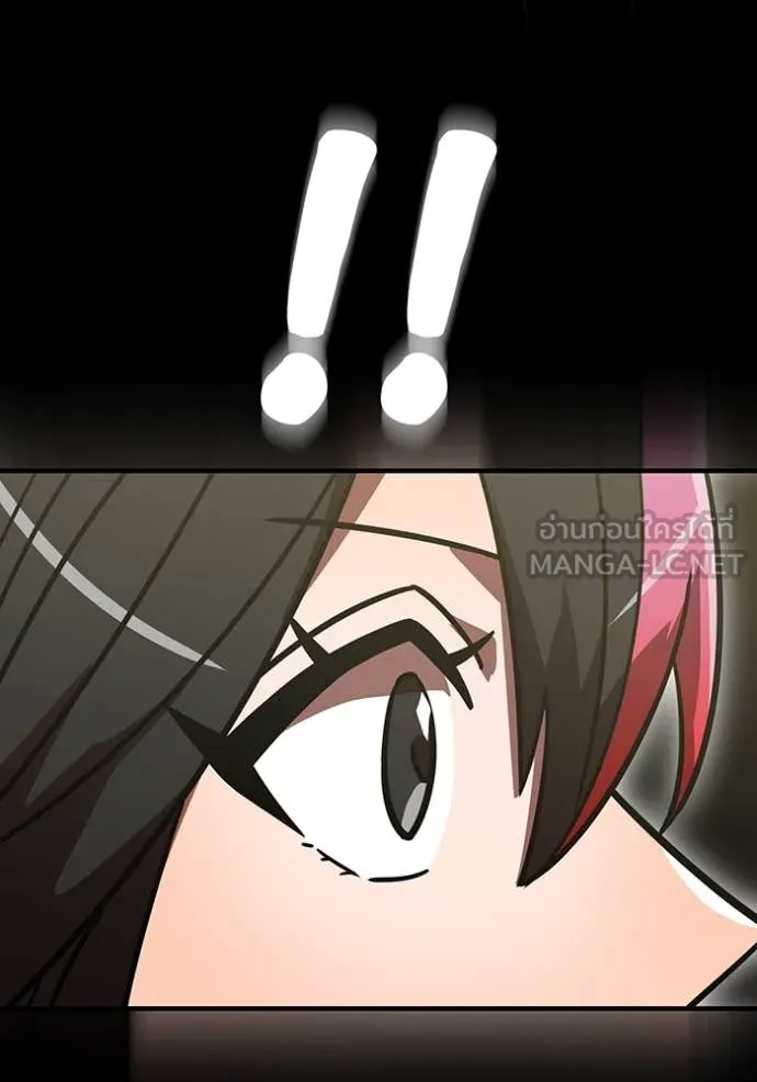 เพลเยอร์เลือดเทวะ ตอนที่ 67 รูปที่ 153