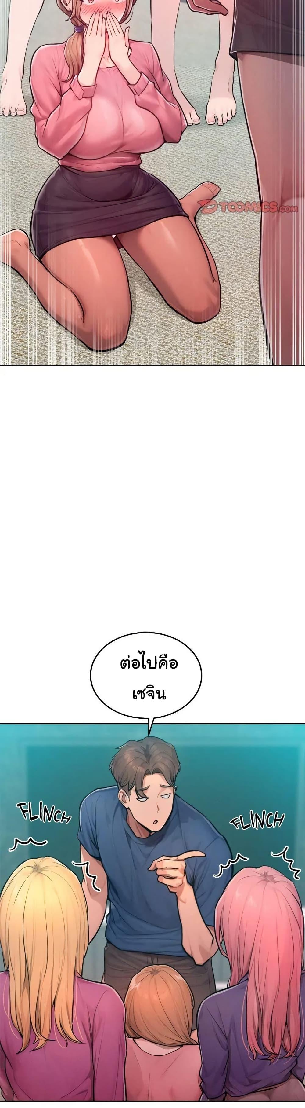 Doujin-Lc- อ่าน โดจิน มังฮวา เกาหลี ญี่ปุ่น จีน แปลไทย Tasty Missus ตอนที่ 1 2 3 4 5 6 7 8 9 10 11 12 13 14 ฟรี ไม่มีโฆษณา อ่าน โดจิน Manhwa เกาหลี ญี่ปุ่น จีน เรามีครบ คัดมาให้เน้นๆ โดจิน 18+ รับประกันความฟินโดย  Doujin Lc
