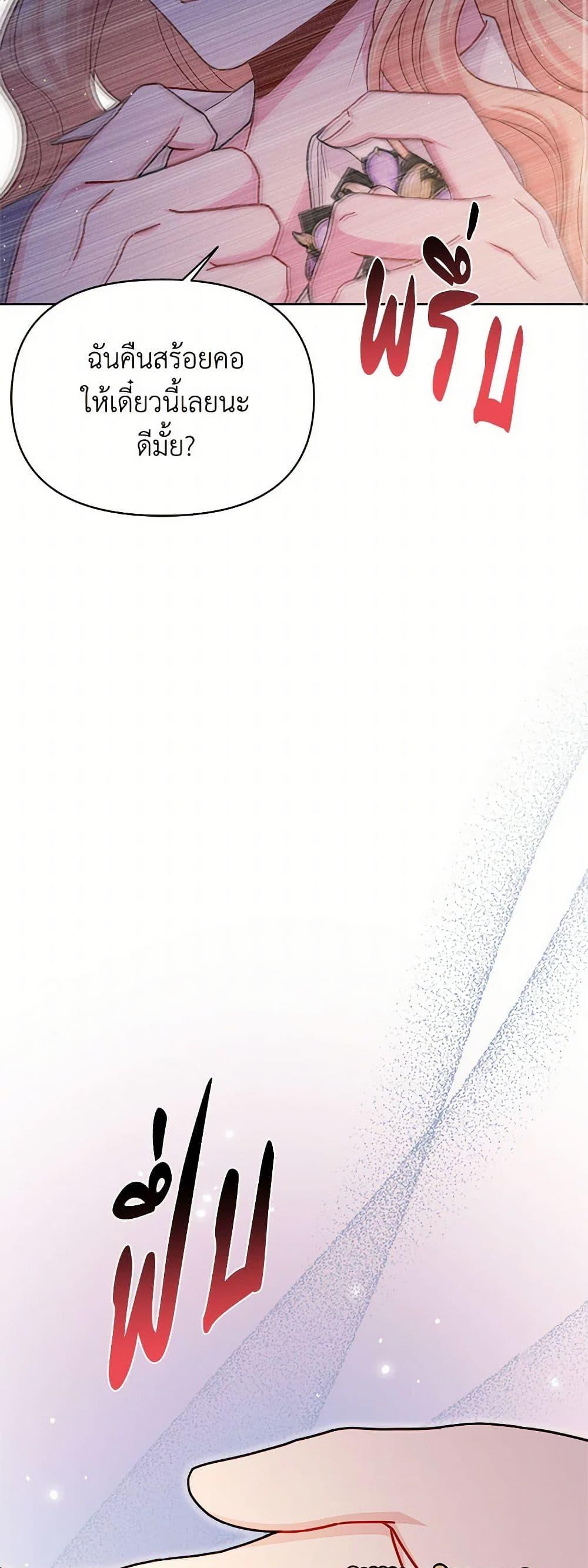 Manga-lc-com อ่านมังงะ อ่านการ์ตูน ออนไลน์ ฟรี My BFF is a Tyrant in Training ตอนที่ 1 2 3 4 5 6 7 8 9 10 11 12 13 14 ฟรี ไม่มีโฆษณา Manga-lc - อ่าน มังงะ อ่าน การ์ตูน ออนไลน์ อ่านมังงะ ฟรี