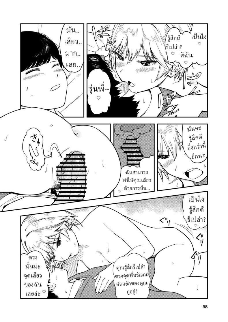 Doujin-Lc- อ่าน โดจิน มังฮวา เกาหลี ญี่ปุ่น จีน แปลไทย หรือว่าแฟนฉันชอบสาวอกแบน [Torii-Za (Torii Yoshitsuna)] Itsumo Sokkenai no ni Ecchi suru Toki dake Suki! Sukiii! tte Naru Kyonyuu Kouhai Gal ตอนที่ 1 2 3 4 5 6 7 8 9 10 11 12 13 14 ฟรี ไม่มีโฆษณา อ่าน โดจิน Manhwa เกาหลี ญี่ปุ่น จีน เรามีครบ คัดมาให้เน้นๆ โดจิน 18+ รับประกันความฟินโดย  Doujin Lc