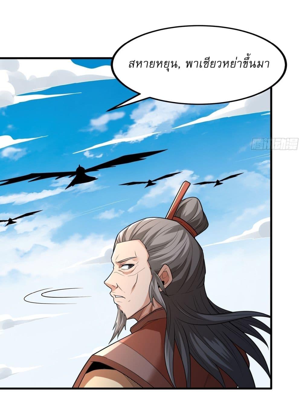 Manga-lc-com อ่านมังงะ อ่านการ์ตูน ออนไลน์ ฟรี God of Martial Arts ตอนที่ 1 2 3 4 5 6 7 8 9 10 11 12 13 14 ฟรี ไม่มีโฆษณา Manga-lc - อ่าน มังงะ อ่าน การ์ตูน ออนไลน์ อ่านมังงะ ฟรี