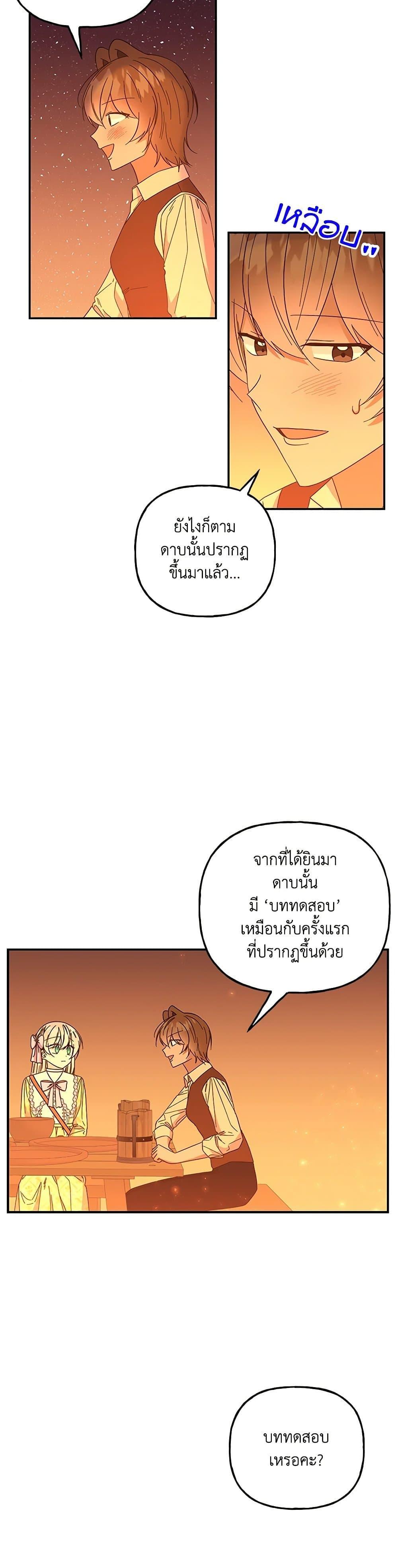 Manga-lc-com อ่านมังงะ อ่านการ์ตูน ออนไลน์ ฟรี Daughter of the Archmage ตอนที่ 1 2 3 4 5 6 7 8 9 10 11 12 13 14 ฟรี ไม่มีโฆษณา Manga-lc - อ่าน มังงะ อ่าน การ์ตูน ออนไลน์ อ่านมังงะ ฟรี