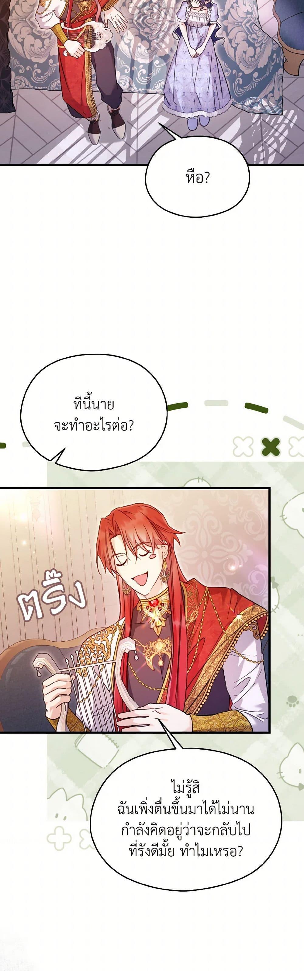 Manga-lc-com อ่านมังงะ อ่านการ์ตูน ออนไลน์ ฟรี I Don’t Want to Work! ตอนที่ 1 2 3 4 5 6 7 8 9 10 11 12 13 14 ฟรี ไม่มีโฆษณา Manga-lc - อ่าน มังงะ อ่าน การ์ตูน ออนไลน์ อ่านมังงะ ฟรี