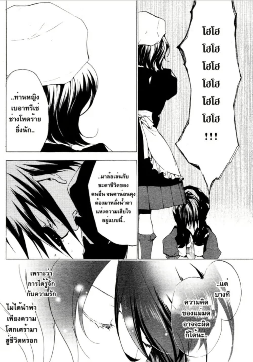 Manga-lc-com อ่านมังงะ อ่านการ์ตูน ออนไลน์ ฟรี Umineko no Naku Koro ni Episode 2 Turn of the Golden Witch ตอนที่ 1 2 3 4 5 6 7 8 9 10 11 12 13 14 ฟรี ไม่มีโฆษณา Manga-lc - อ่าน มังงะ อ่าน การ์ตูน ออนไลน์ อ่านมังงะ ฟรี