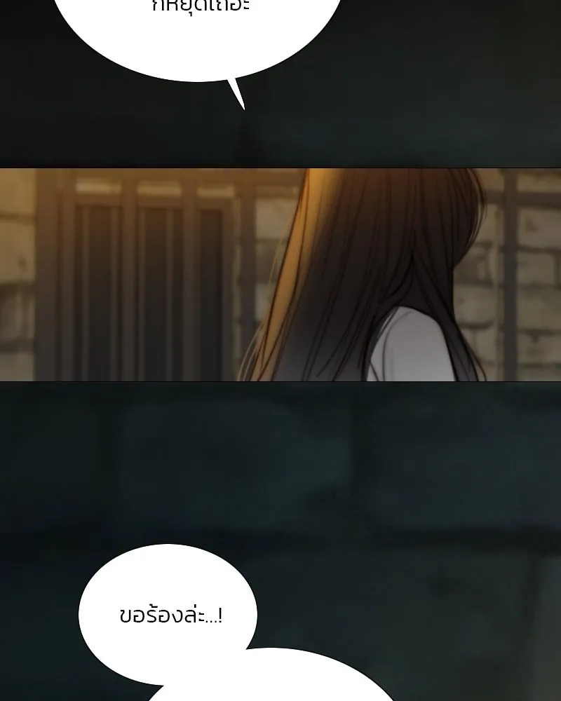 เซเรน่า ตอนที่ 115 รูปที่ 118