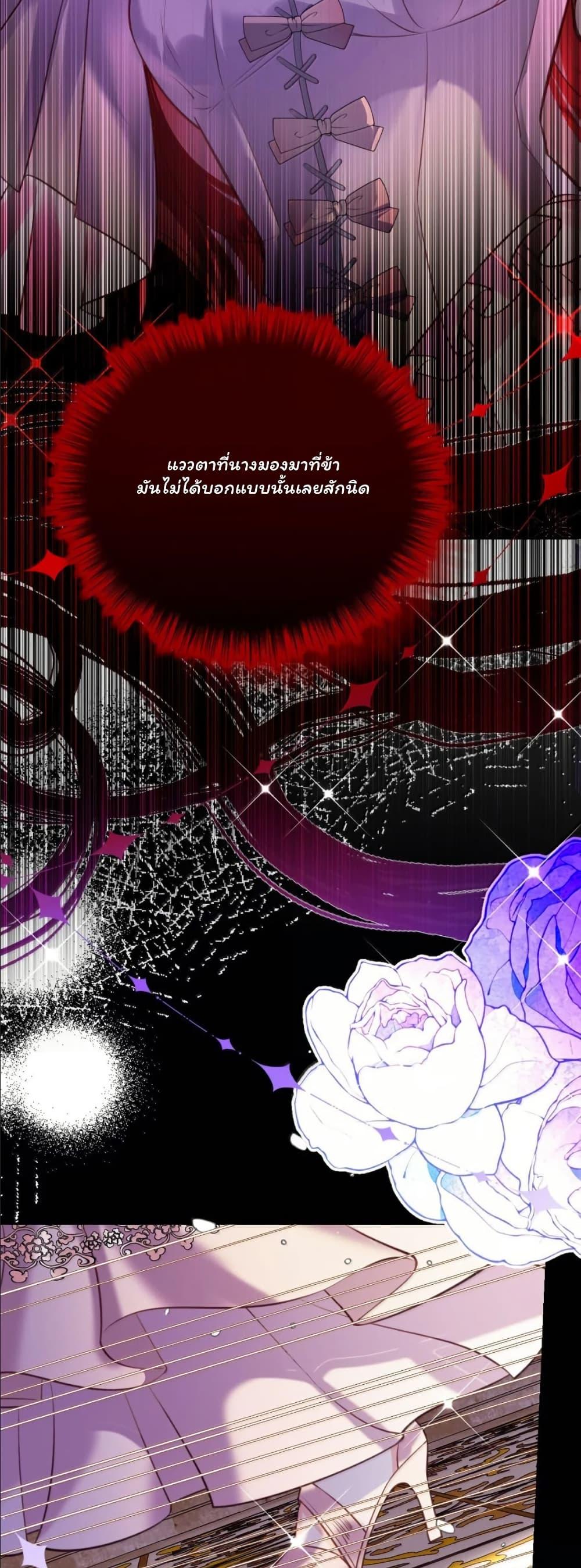 Manga-lc-com อ่านมังงะ อ่านการ์ตูน ออนไลน์ ฟรี My Only Wish as a Demon Maid Is to Be Hurt by My Lady ตอนที่ 1 2 3 4 5 6 7 8 9 10 11 12 13 14 ฟรี ไม่มีโฆษณา Manga-lc - อ่าน มังงะ อ่าน การ์ตูน ออนไลน์ อ่านมังงะ ฟรี