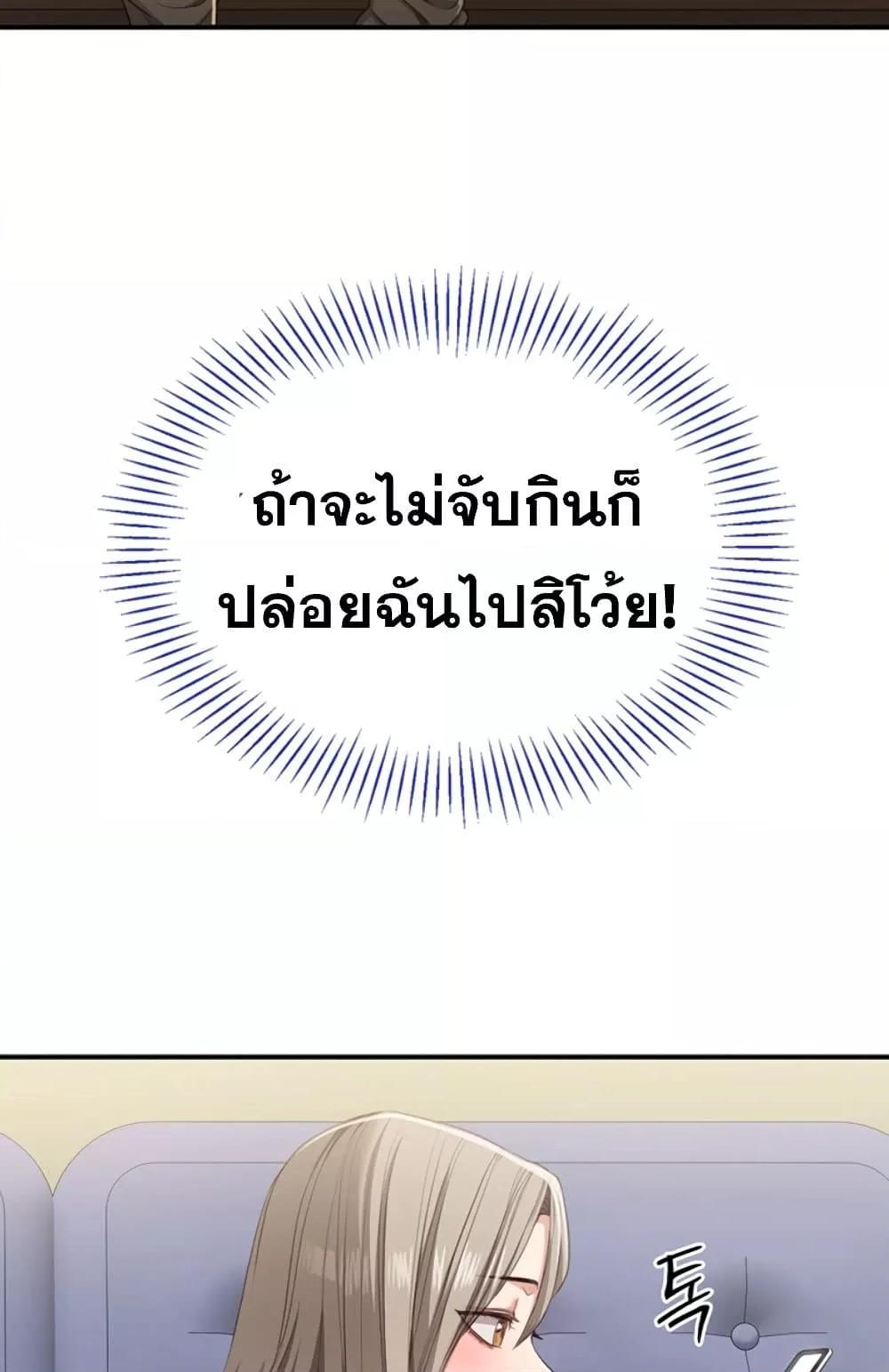 Doujin-Lc- อ่าน โดจิน มังฮวา เกาหลี ญี่ปุ่น จีน แปลไทย Reversed Virtues ตอนที่ 1 2 3 4 5 6 7 8 9 10 11 12 13 14 ฟรี ไม่มีโฆษณา อ่าน โดจิน Manhwa เกาหลี ญี่ปุ่น จีน เรามีครบ คัดมาให้เน้นๆ โดจิน 18+ รับประกันความฟินโดย  Doujin Lc