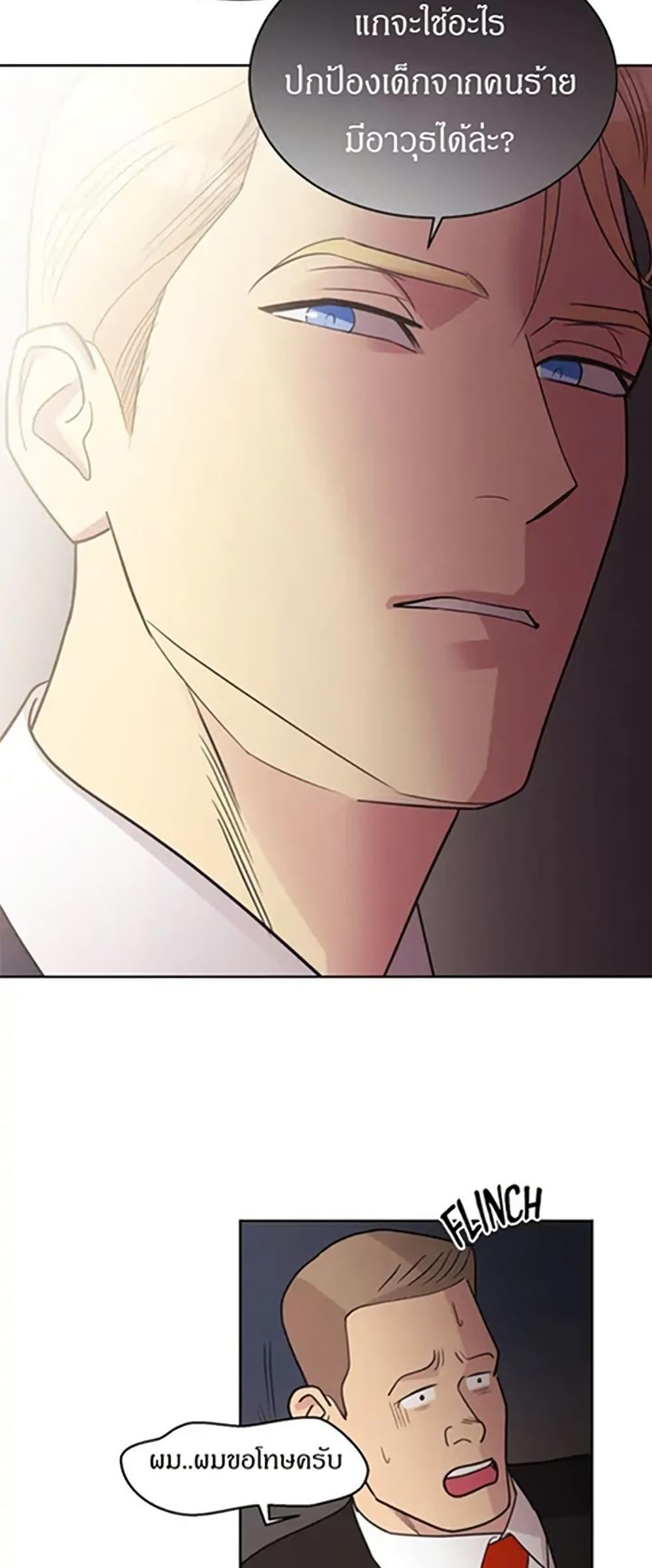 Manga-lc-com อ่านมังงะ อ่านการ์ตูน ออนไลน์ ฟรี Dear Benjamin ตอนที่ 1 2 3 4 5 6 7 8 9 10 11 12 13 14 ฟรี ไม่มีโฆษณา Manga-lc - อ่าน มังงะ อ่าน การ์ตูน ออนไลน์ อ่านมังงะ ฟรี