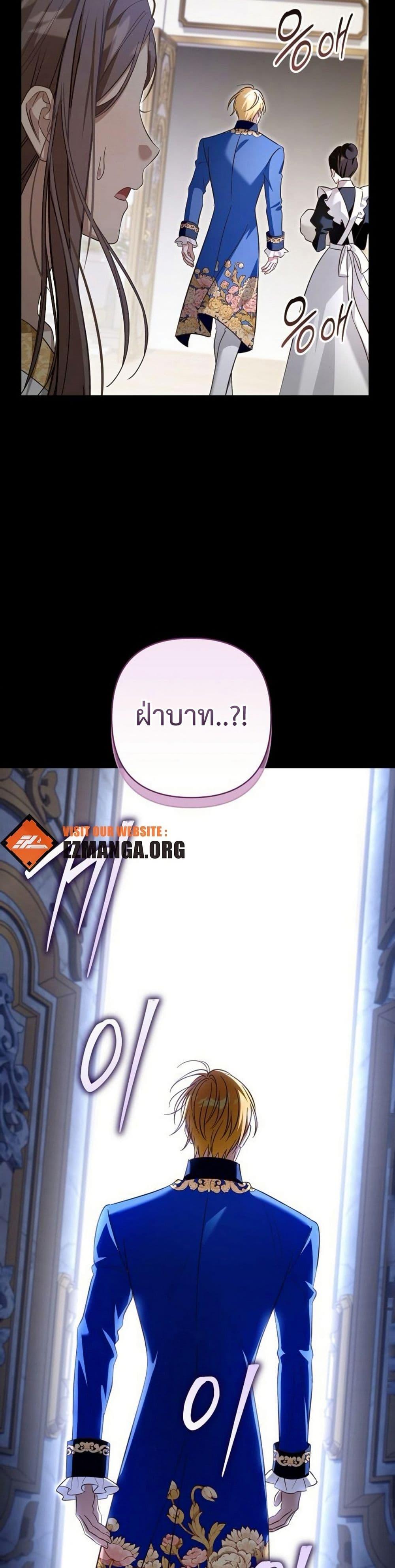Manga-lc-com อ่านมังงะ อ่านการ์ตูน ออนไลน์ ฟรี The Grand Duke’s Bride ตอนที่ 1 2 3 4 5 6 7 8 9 10 11 12 13 14 ฟรี ไม่มีโฆษณา Manga-lc - อ่าน มังงะ อ่าน การ์ตูน ออนไลน์ อ่านมังงะ ฟรี