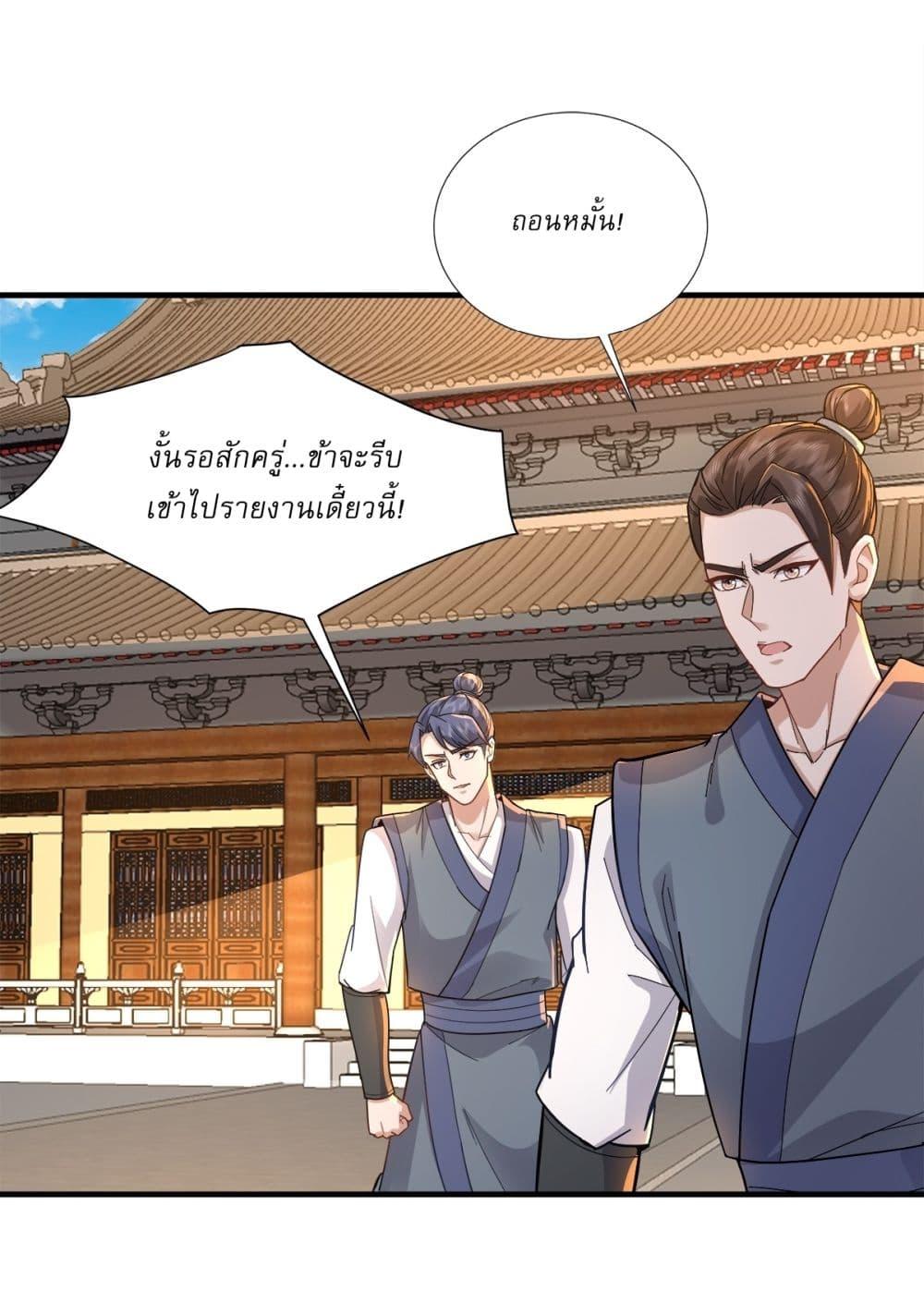 Manga-lc-com อ่านมังงะ อ่านการ์ตูน ออนไลน์ ฟรี As An Immortal, I Only Practice Forbidden Arts ตอนที่ 1 2 3 4 5 6 7 8 9 10 11 12 13 14 ฟรี ไม่มีโฆษณา Manga-lc - อ่าน มังงะ อ่าน การ์ตูน ออนไลน์ อ่านมังงะ ฟรี
