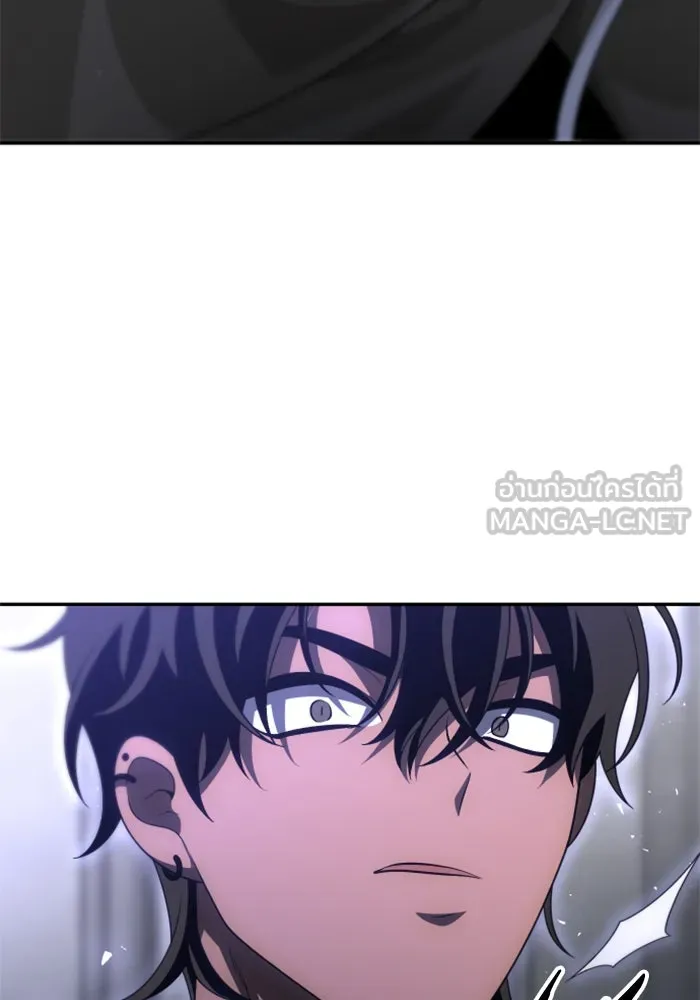 อดีตบอสหอคอย ตอนที่ 63 รูปที่ 96