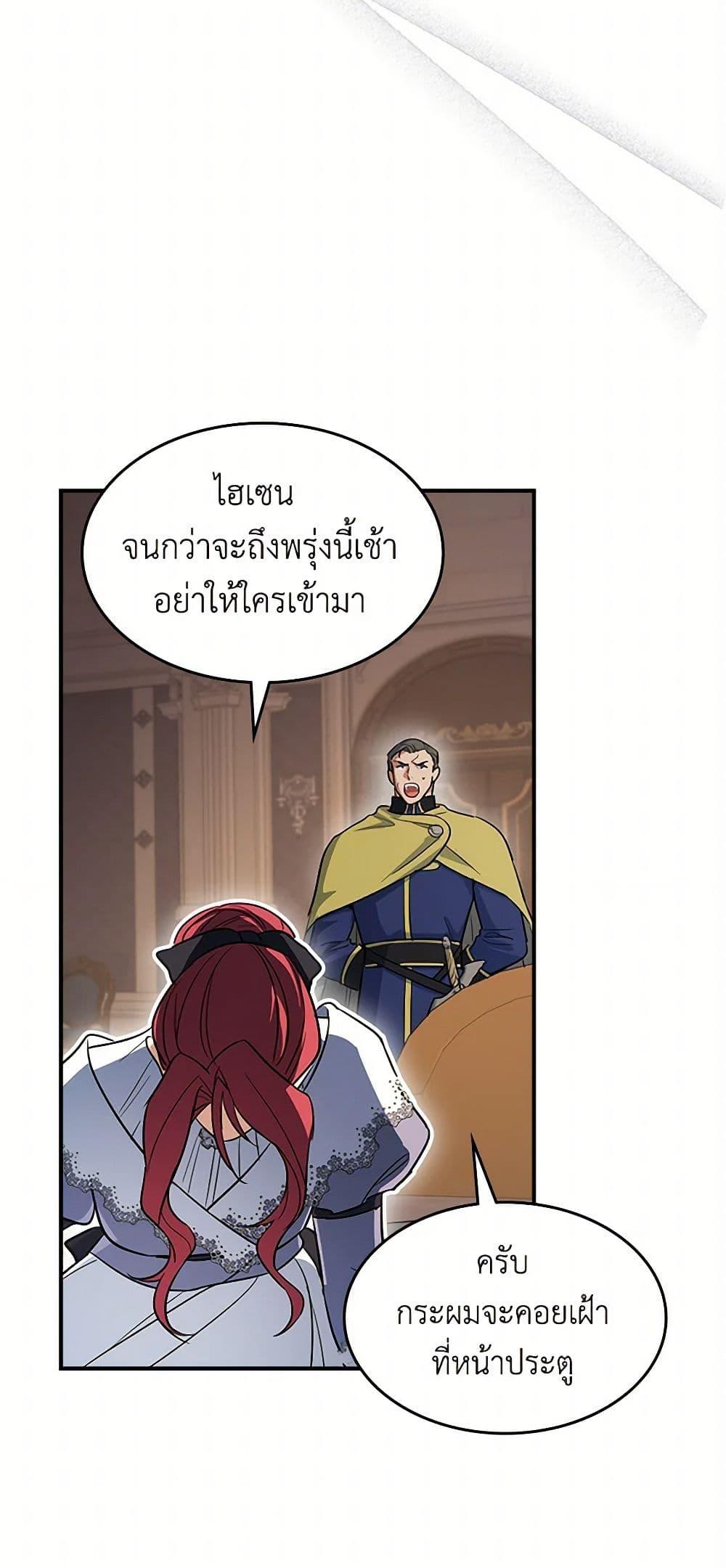 Manga-lc-com อ่านมังงะ อ่านการ์ตูน ออนไลน์ ฟรี The Lady and the Beast ตอนที่ 1 2 3 4 5 6 7 8 9 10 11 12 13 14 ฟรี ไม่มีโฆษณา Manga-lc - อ่าน มังงะ อ่าน การ์ตูน ออนไลน์ อ่านมังงะ ฟรี