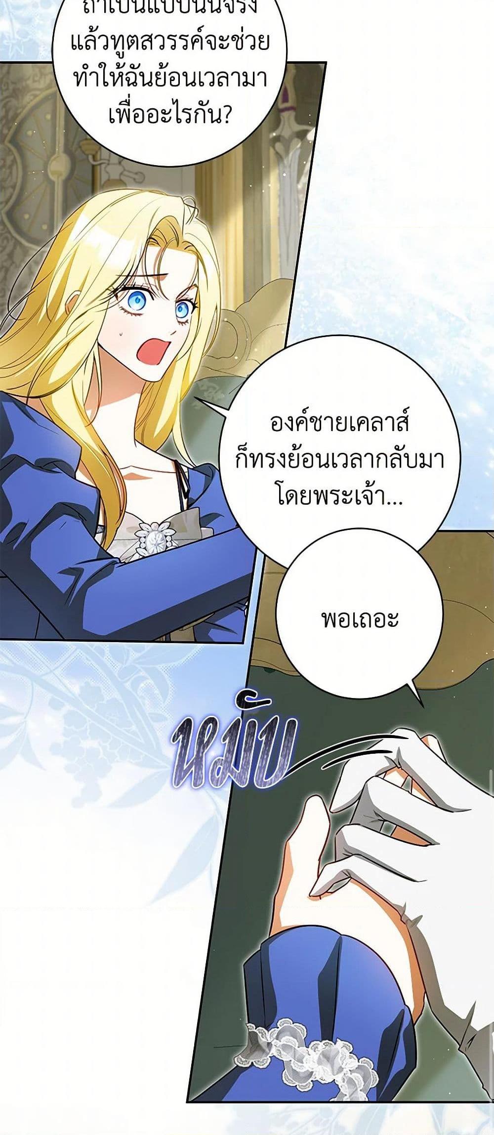 Manga-lc-com อ่านมังงะ อ่านการ์ตูน ออนไลน์ ฟรี I Think I’ve Been Possessed Somewhere ตอนที่ 1 2 3 4 5 6 7 8 9 10 11 12 13 14 ฟรี ไม่มีโฆษณา Manga-lc - อ่าน มังงะ อ่าน การ์ตูน ออนไลน์ อ่านมังงะ ฟรี