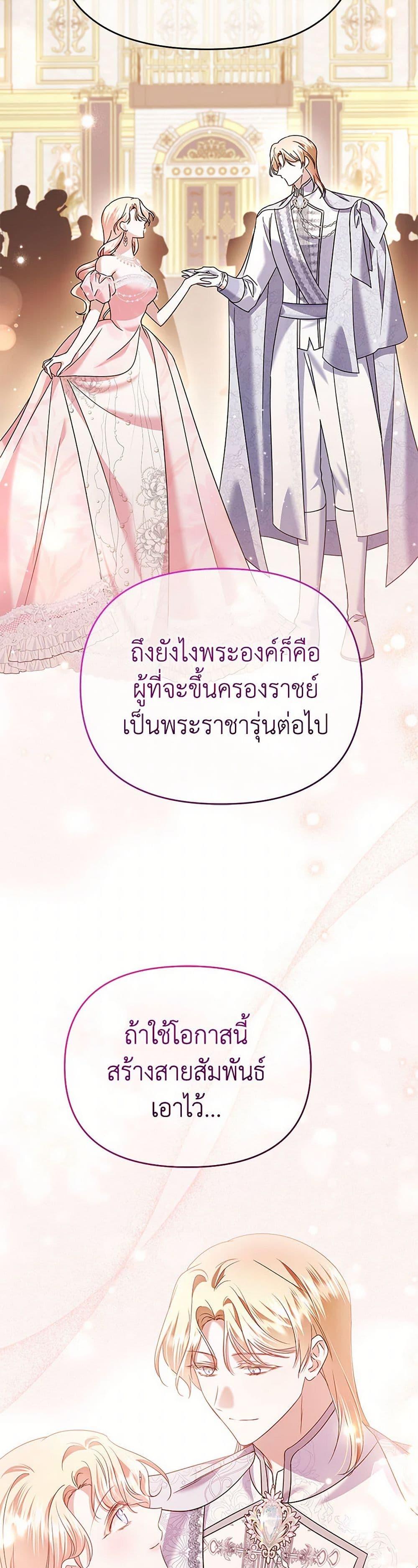 Manga-lc-com อ่านมังงะ อ่านการ์ตูน ออนไลน์ ฟรี In This Life, I Will Survive Until the End ตอนที่ 1 2 3 4 5 6 7 8 9 10 11 12 13 14 ฟรี ไม่มีโฆษณา Manga-lc - อ่าน มังงะ อ่าน การ์ตูน ออนไลน์ อ่านมังงะ ฟรี