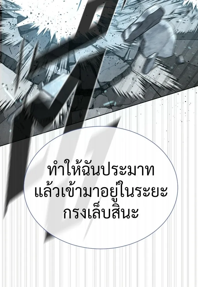 นักฆ่าย้อนวัย ตอนที่ 129 รูปที่ 136